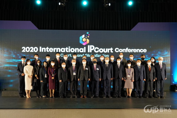 2020 International IP court conference commemorative photo