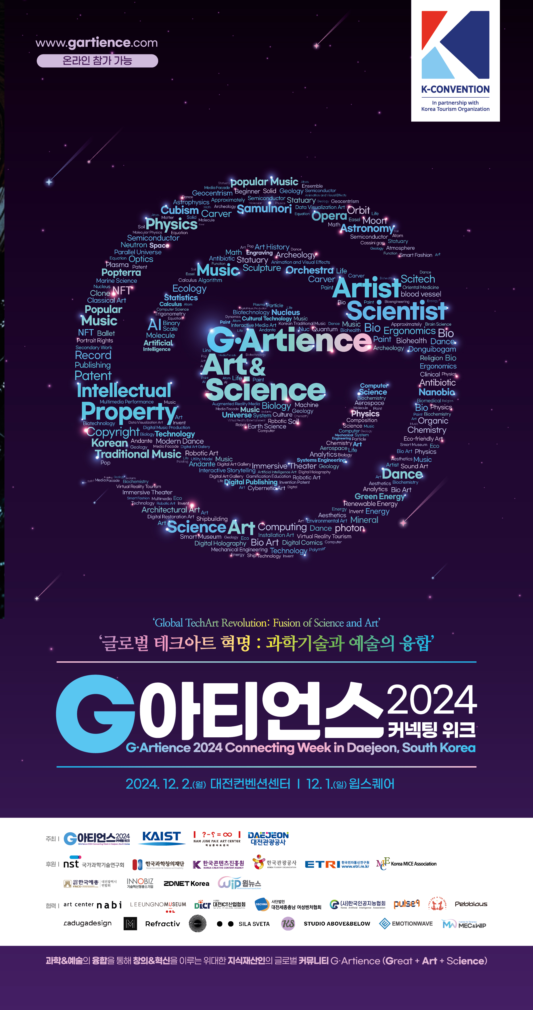 G-Artience 2024 Connecting Week Information