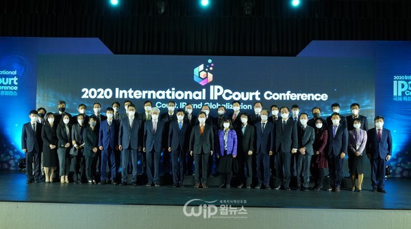 2020 International IP court conference commemorative photo