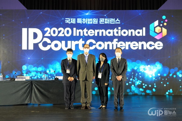 2020 International IP court conference commemorative photo
