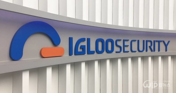 Igloo Security has completed registration of five patents related to Artificial Intelligence and Security Monitoring [Photo provided = Igloo Security]
