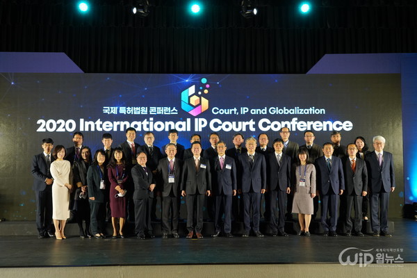 2020 International IP court conference commemorative photo