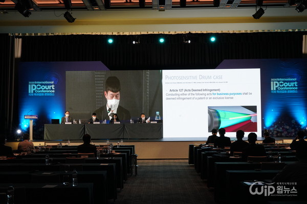 The front view of 2020 International IP Court Conference venue