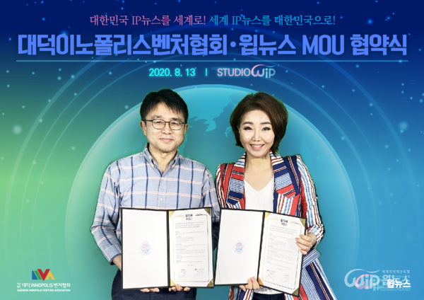 Park Chan-koo chairman of DIVA and Kim Soo-woo CEO of WIPNEWS pose after signing the MOU. 