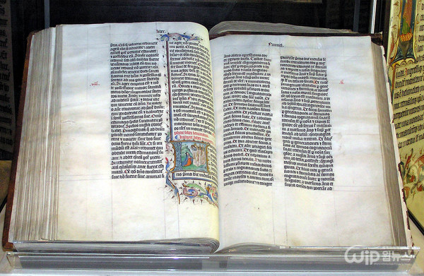 Gutenbergs Bible of Vulgata [Photo provided : Wikipedia]