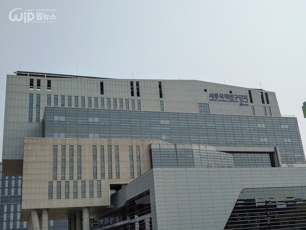 KRIVET locating in the Sejong National Research Complex [Photo provided = Sejong National Research Complex]