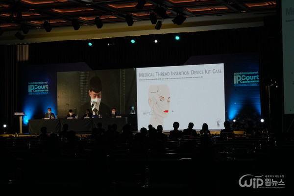 Conference venue participation photo