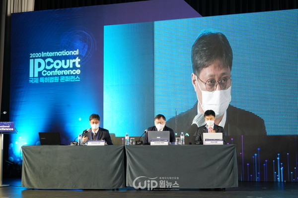 Sungyop WOO High Court Judge of Patent Court of Korea who is giving a presentation at the 2020 International IP Court Conference