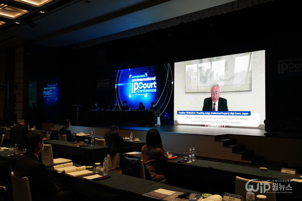 2020 International IP court conference photo