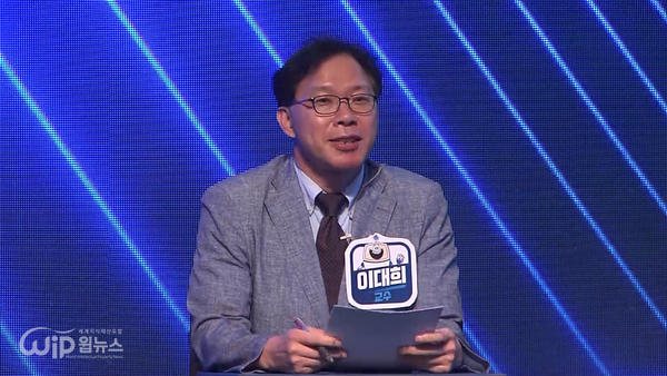 Lee Dae-hee chair of the committee speaks during the final debate session. [Photo=Provided by Presidential Council on Intellectual Property]