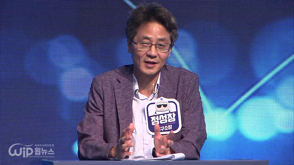 Chung Sung-chang director of the Institute of Intellectual Property and Innovation Ecosystem speaks at a talk concert. [Photo provided by the National Intellectual Property Committee]   출처 : WIPNEWS(http://www.wip-news.com)